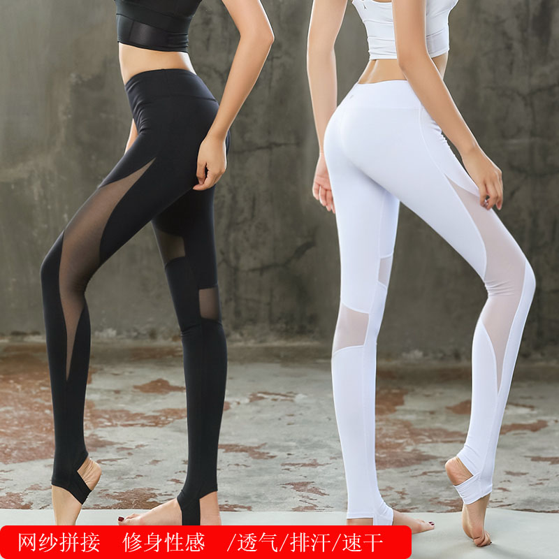 瑜伽裤女紧身高腰提臀网纱拼接踩脚外穿跑步速干2025运动健身裤子