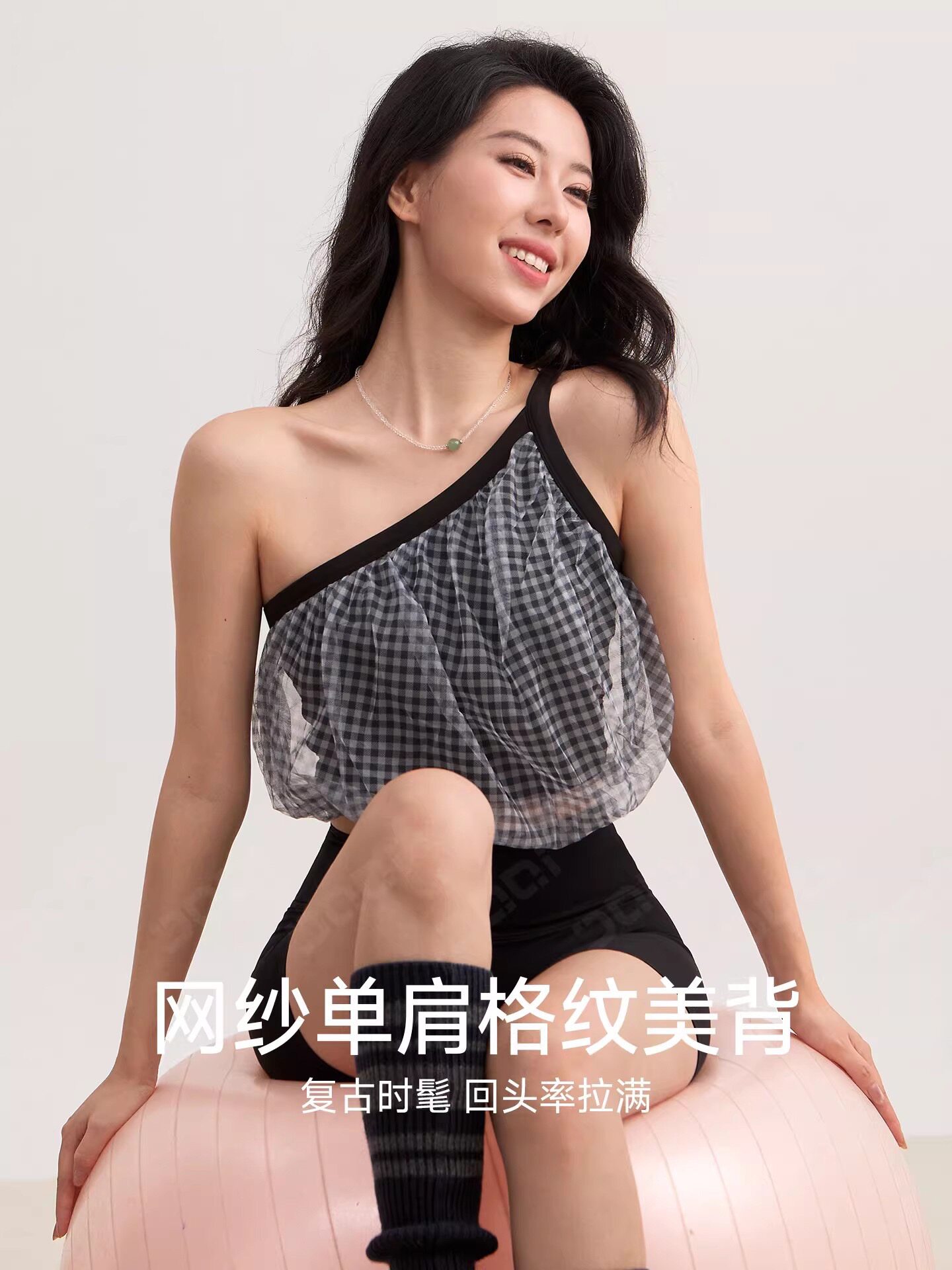 网纱斜单肩格子瑜伽性感背心女运动上衣普拉提训练服跑步文胸吊带