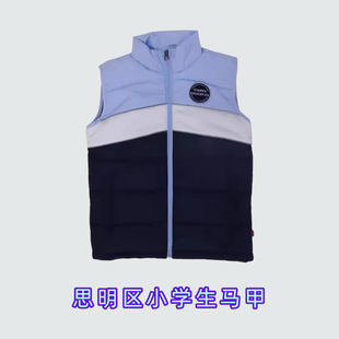 下單請備注?；?馬甲校服 廈門市思明區小學生男女生冬季
