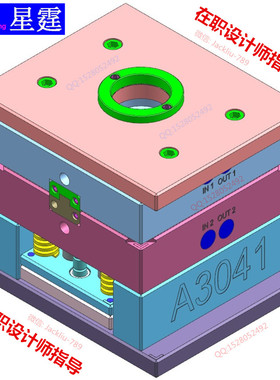 UG/CAD塑胶模具设计初级全套视频教程CAD装配图全3D设计视频教程