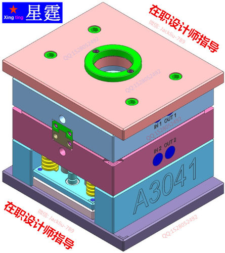 UG/CAD塑胶模具全3D设计视频教程