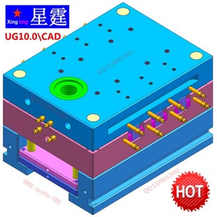 UG10.0压铸模具设计CAD装配图设计3D分模全3D设计视频教程