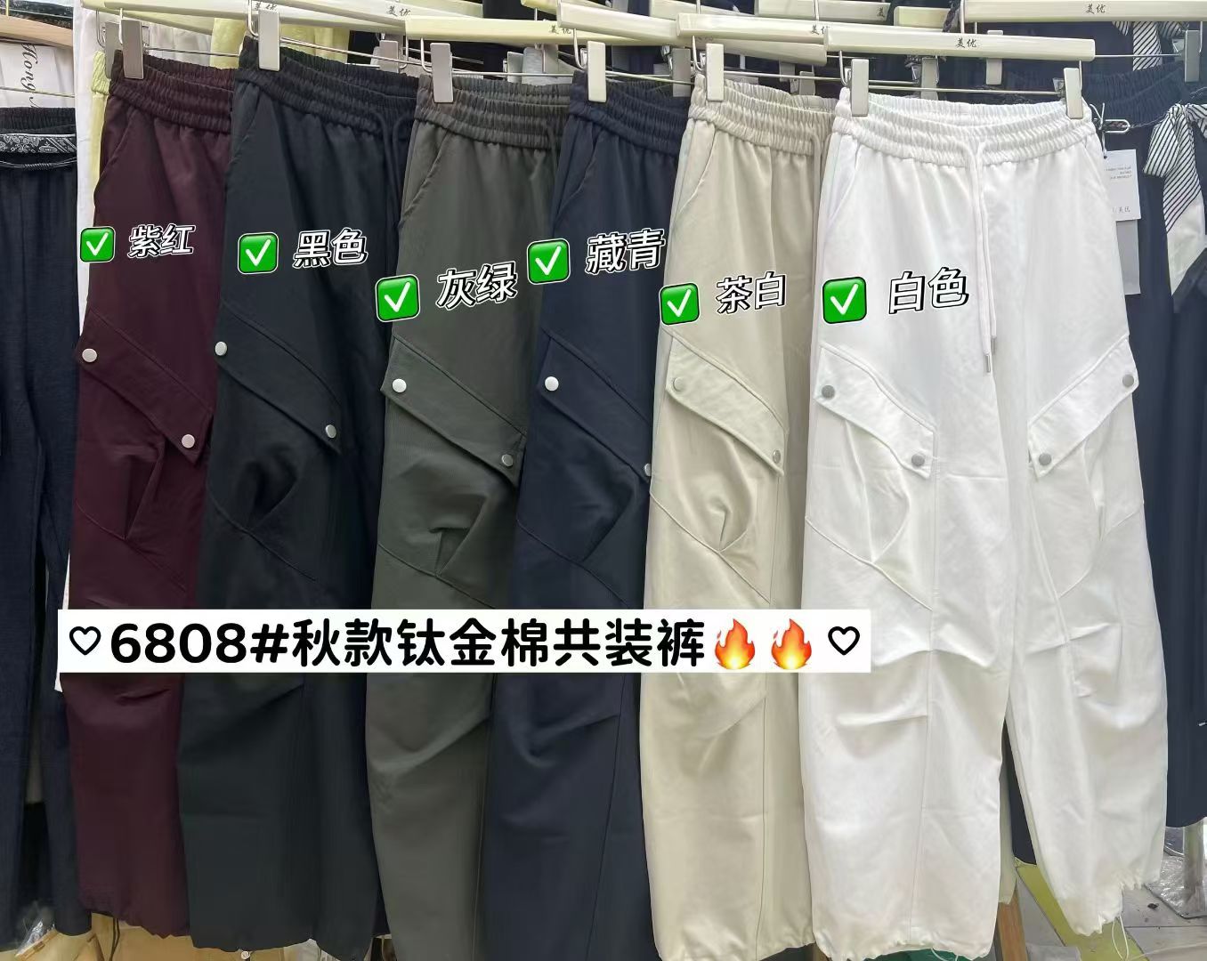 2025年秋季新款韩版松紧腰宽松休闲工装裤女长裤子大口袋设计哈伦