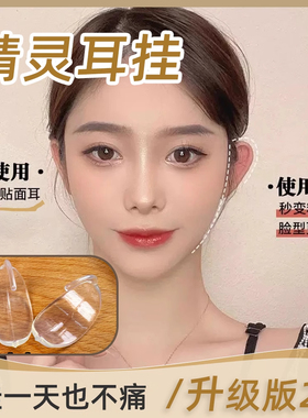 玻璃助投器抗急流全透明钓鱼耳夹