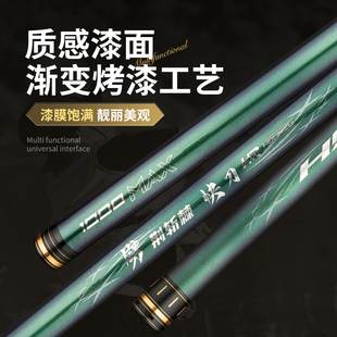 松崎劈荆斩棘快刀割草超轻超硬10米割水草刀镰刀鱼竿打窝竿割草杆