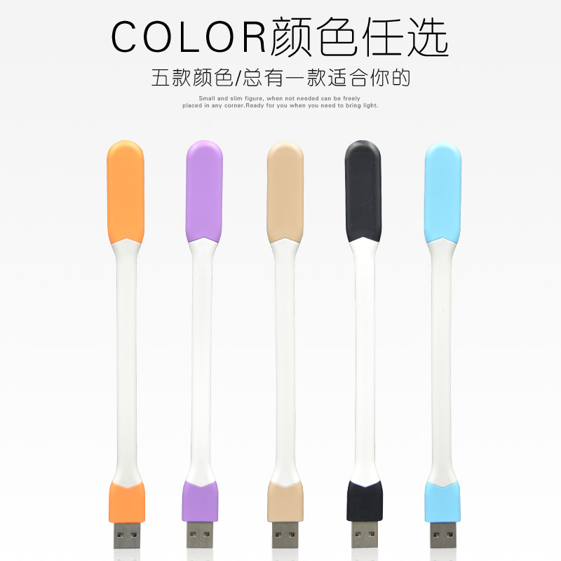 Lampe USB - Ref 374860 Image 5