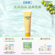 DHC清新洗面乳60g 洗面奶柔软泡沫清爽清洁祛痘温和洁面
