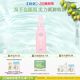 DHC柔净卸妆油150ml 肌肤 薰衣草香味湿手可用清透卸妆保湿