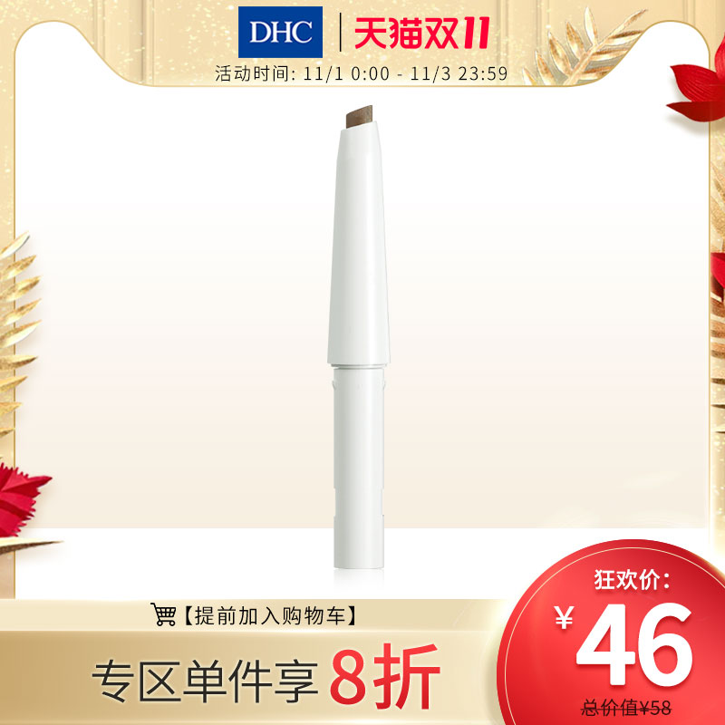 进口笔管鱼头价格 进口笔管鱼头图片 星期三