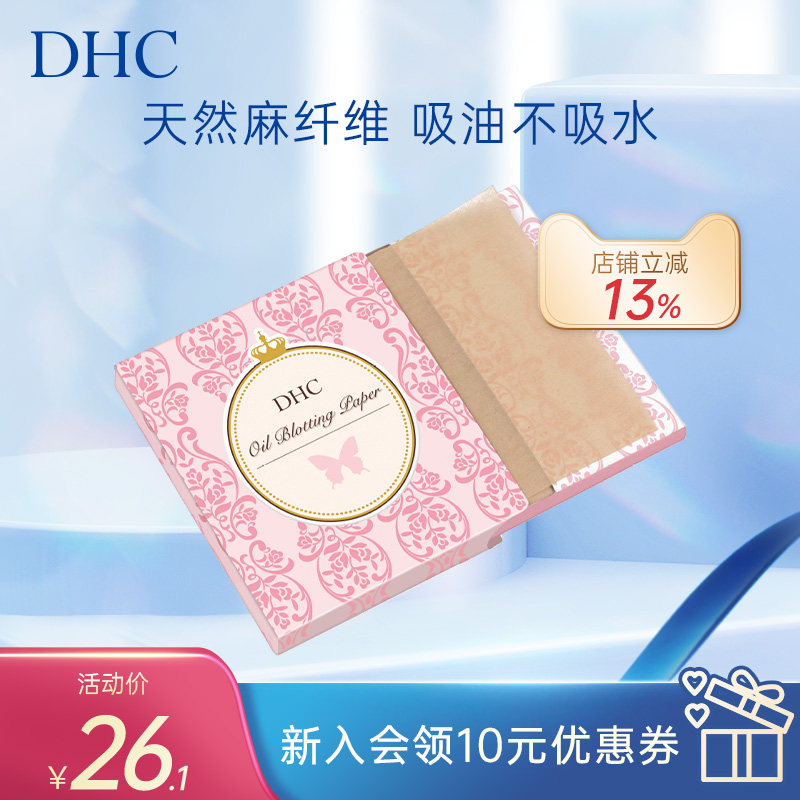 dhc������ֽ(Я����)65*100mm����ͼ