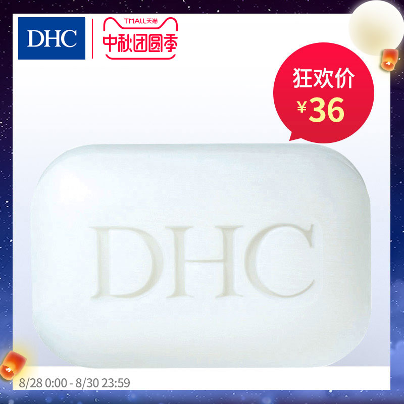DHC°×ÓñÈá·ôÔí 105g ÉíÌåãåÔ¡ÏãÔíÇåË¬ÊæÊÊË®ÁÁÈóÔóκÍÖ²ÎïÐÍÔí