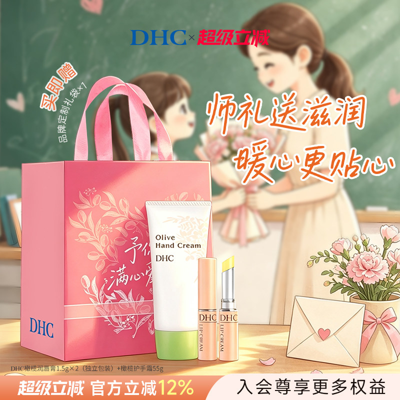润唇膏保湿补水淡化唇纹图片