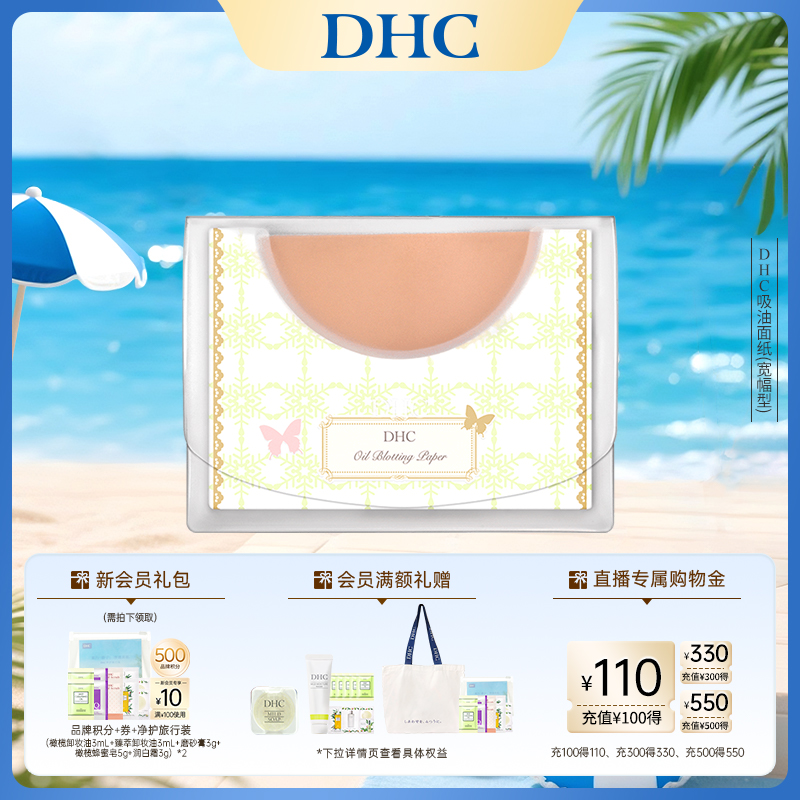  DHCֽˬë48.32Ԫ