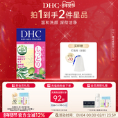 DHC橄榄蜂蜜皂 35g温和洁面皂深层清洁洗面皂