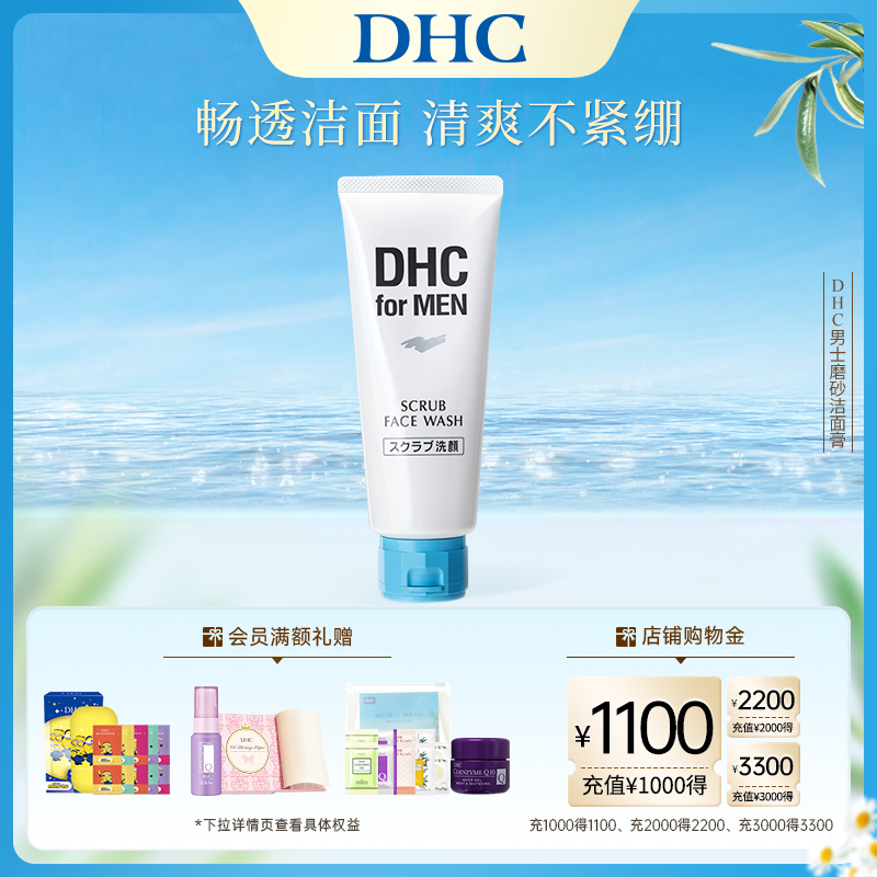 DHCʿĥɰ140g ˬºȥʹٷƷ49Ԫȯ