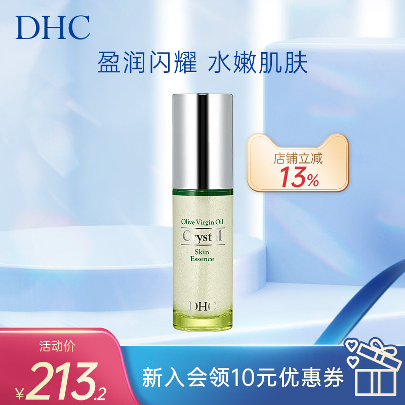 dhc�������50ml��ʯ��������Һ��ͼ