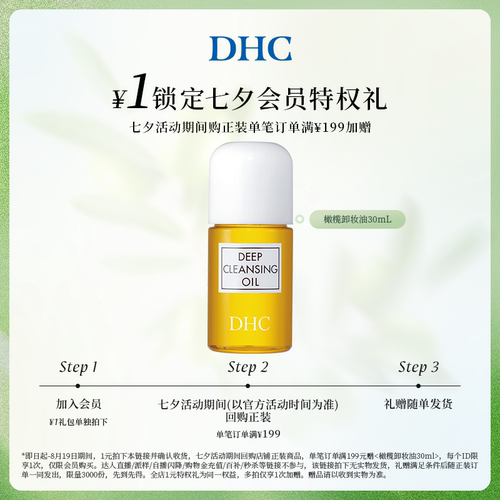 预定大额有价券