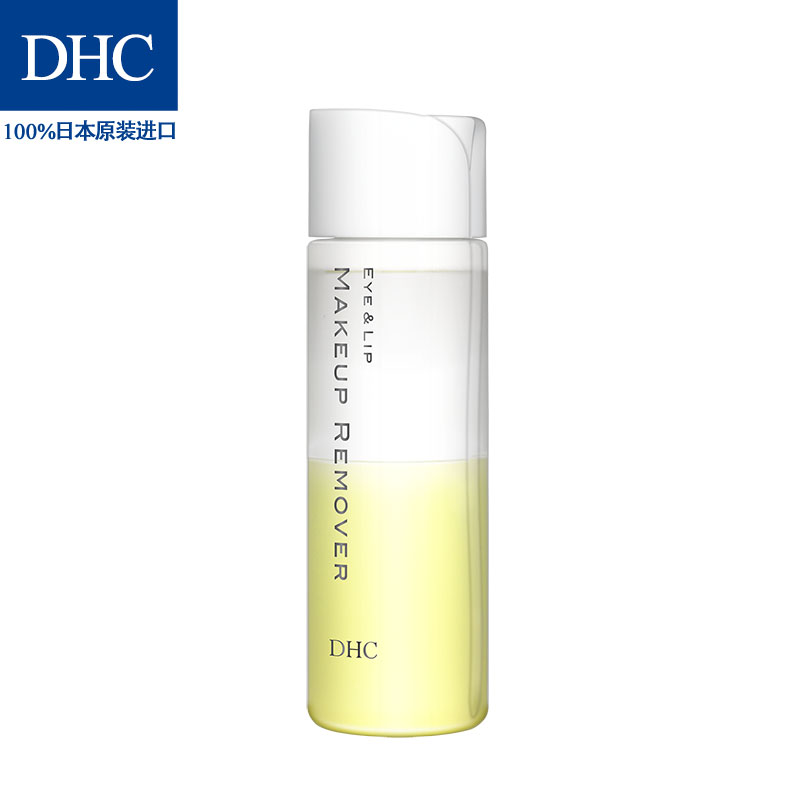 DHCÑÛ´½×¨ÓÃжױҺ120mL κÍжױˮÓÍÅä·½Éî²ãÇå½à²»ÓÍÄå