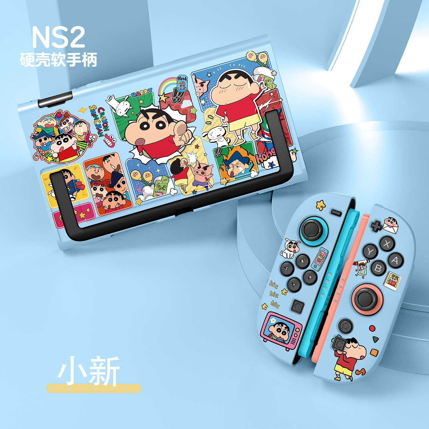 switch2代保护壳蜡笔小新