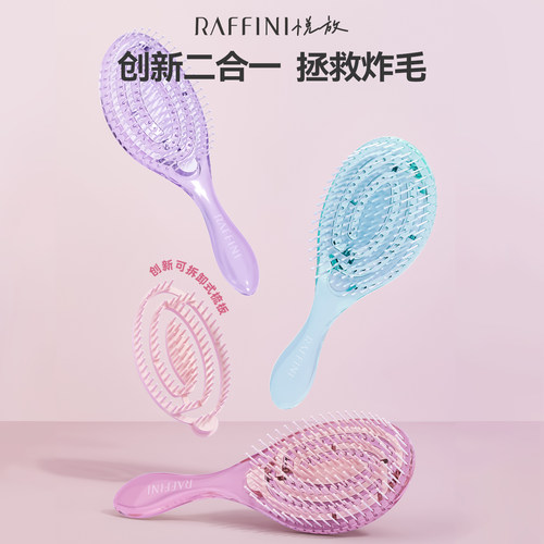 二合一功能 宅家或出行两用