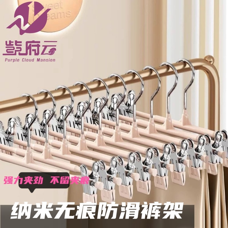 裤架夹子裤夹衣架裤子专用家用无痕强力防滑jk挂衣不锈钢裙夹晾晒,收纳整理,裤/裙架,淘宝优惠券,粉丝福利购,淘宝优惠卷