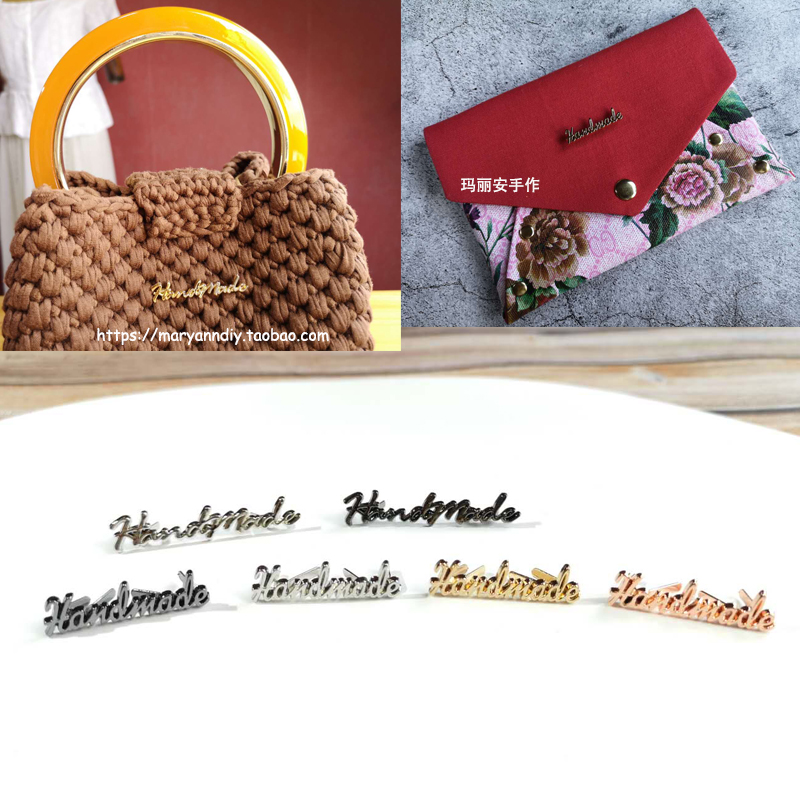 DIY手工logo牌handmade大小款5色压铸锌合金手作女包装饰配件