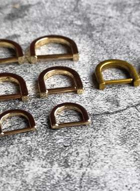 扁D扣双D环合金压铸3尺寸4色diy玛丽安手作包袋五金配件