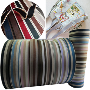 价 宽38mm织带拼色包袋光滑结实肩带涤纶加捻双色diy手袋辅料一码