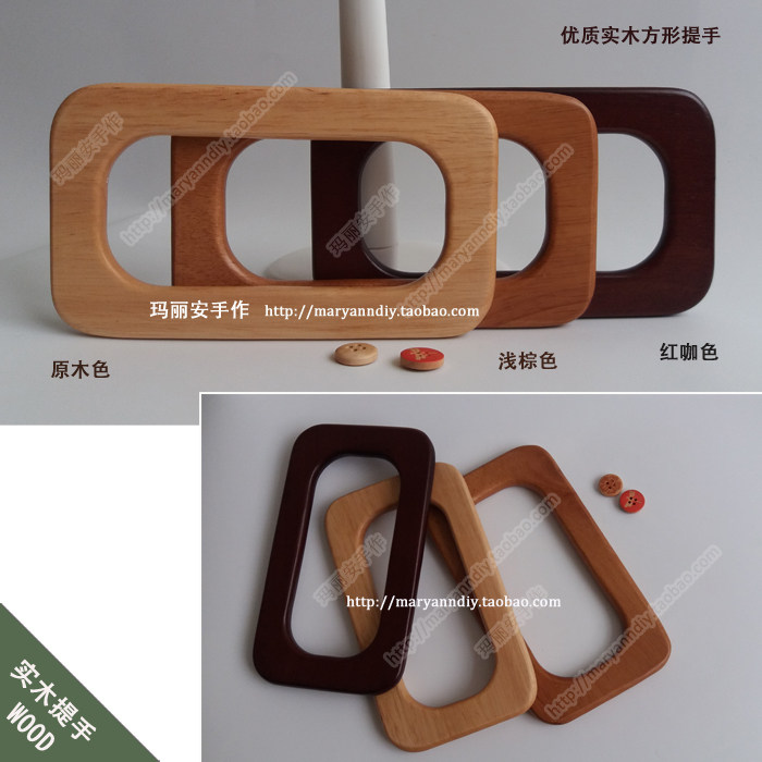 玛丽安手作全实木无拼接16.5cm长方形木提手原木浅棕红咖色实木款