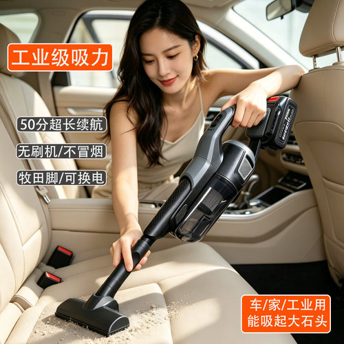 便携吸尘器随手吸约50分钟续航