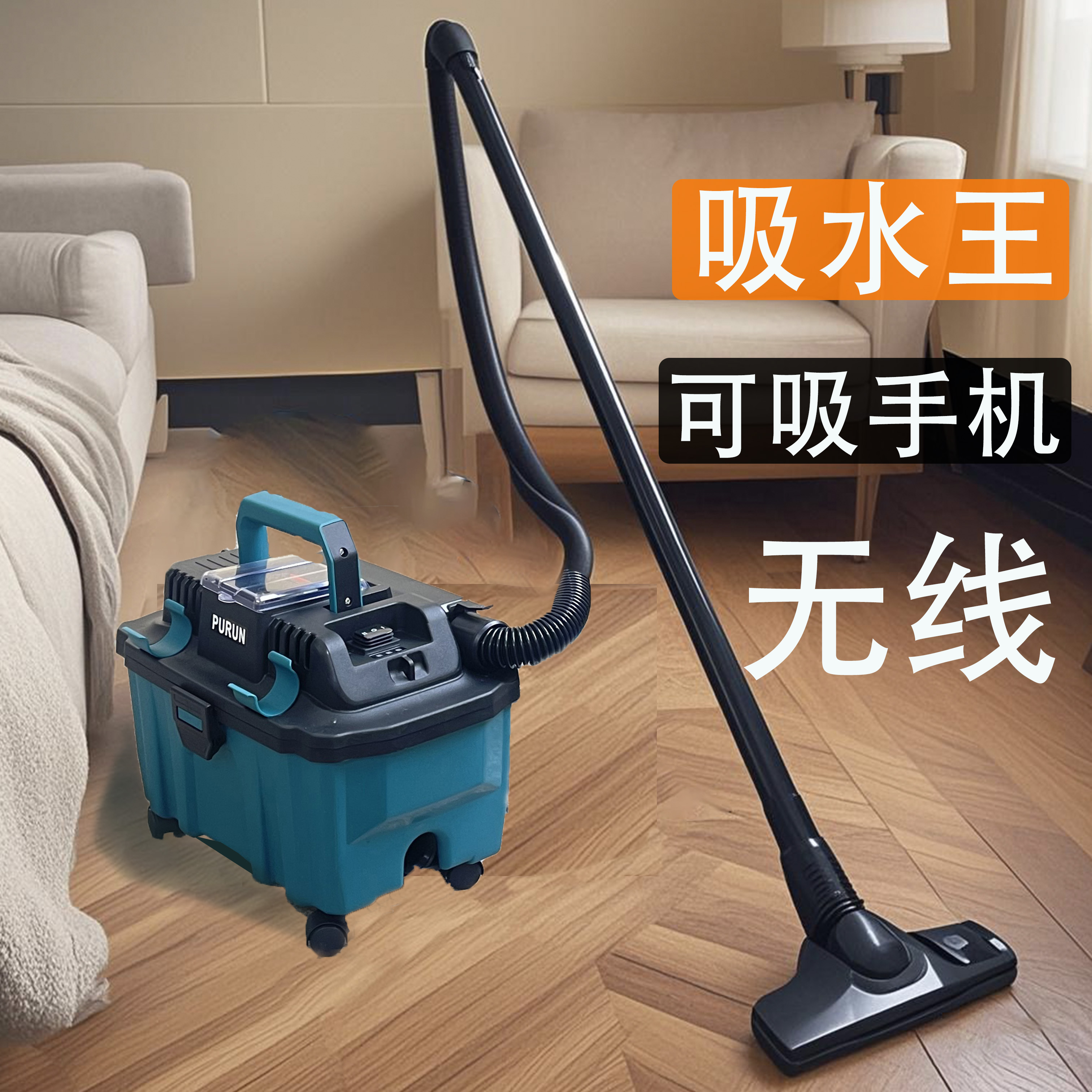吹吸無線大吸力家工業干濕吸塵器