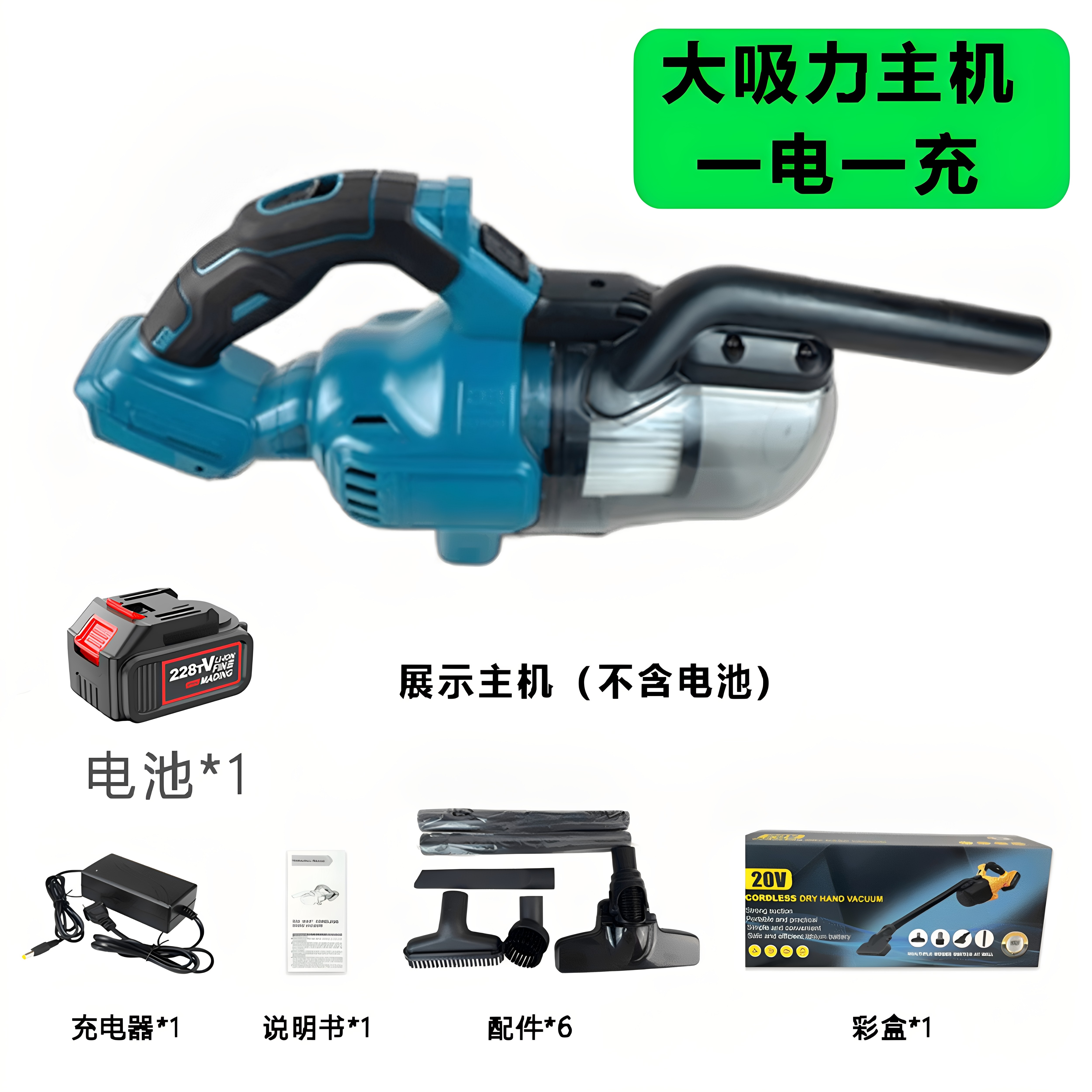 车载无线吸尘器大吸力家用汽车开荒美缝强力大功率工业商用吸尘机