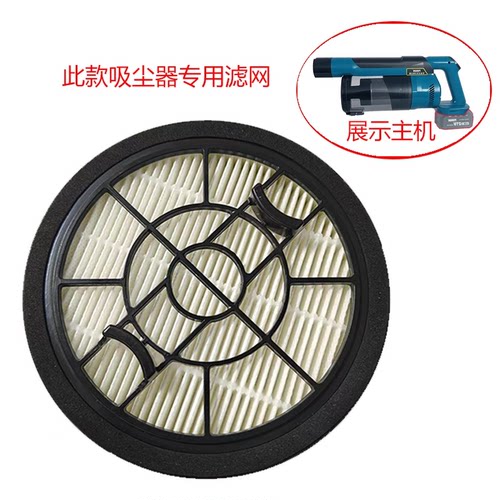 吸尘器滤网软管地拖除螨仪配件