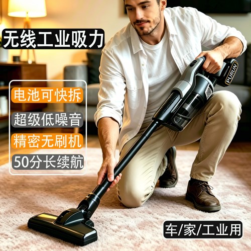 无线吸尘器家用大吸力便携手持式锂电吸尘机吸猫毛车载吸拖一体机