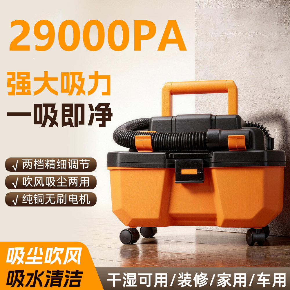 锂电无线吸尘器家用大吸力小型手持式宠物猫毛地毯强力美缝吸尘机