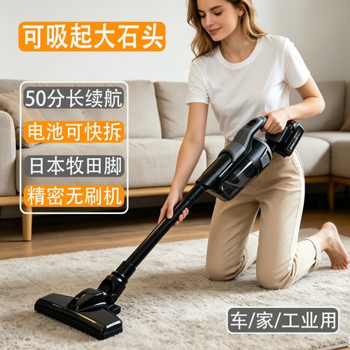 无线车载吸尘器家用锂电大吸力功率强力手持式小型车用清洁吸尘机 - 封面