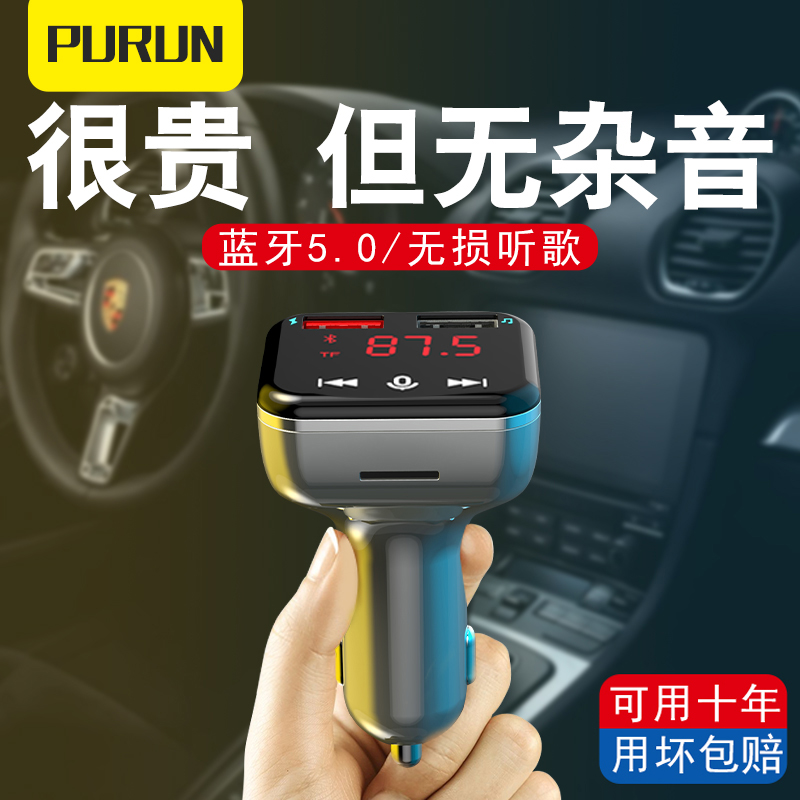 phụ kiện đồ chơi ô tô tại hà nội Màn hình cảm ứng xe hơi mp3 Bộ thu Bluetooth 5.0 máy nghe nhạc xe lossless chất lượng âm thanh bật lửa sạc sạc nhanh phu kien do choi oto phụ kiện ô tô xe kia