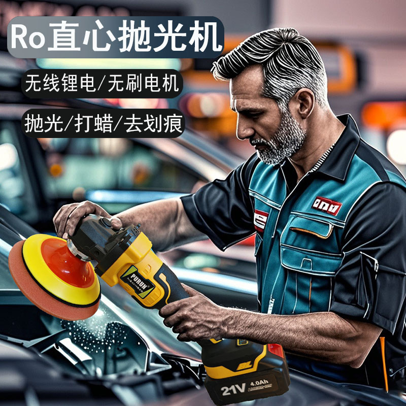 汽车抛光机车用打蜡机封釉美容神器家用大理石木地板瓷砖打磨工具