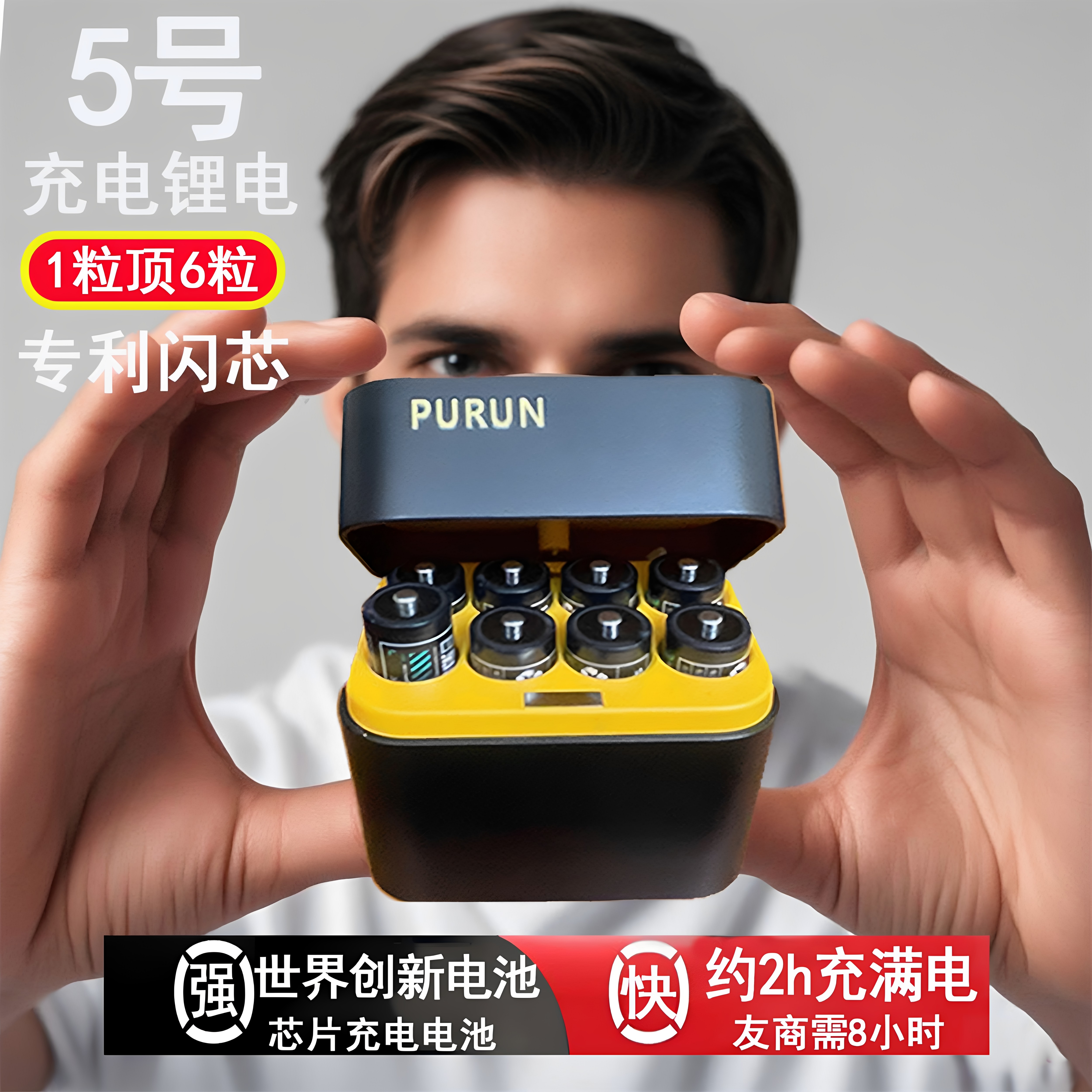 1.5v锂电池5号充电电池恒压AA快充套装适用XBOX游戏手柄血压计指纹智能门锁用CCD相机鼠标键盘吸奶器3600mWh