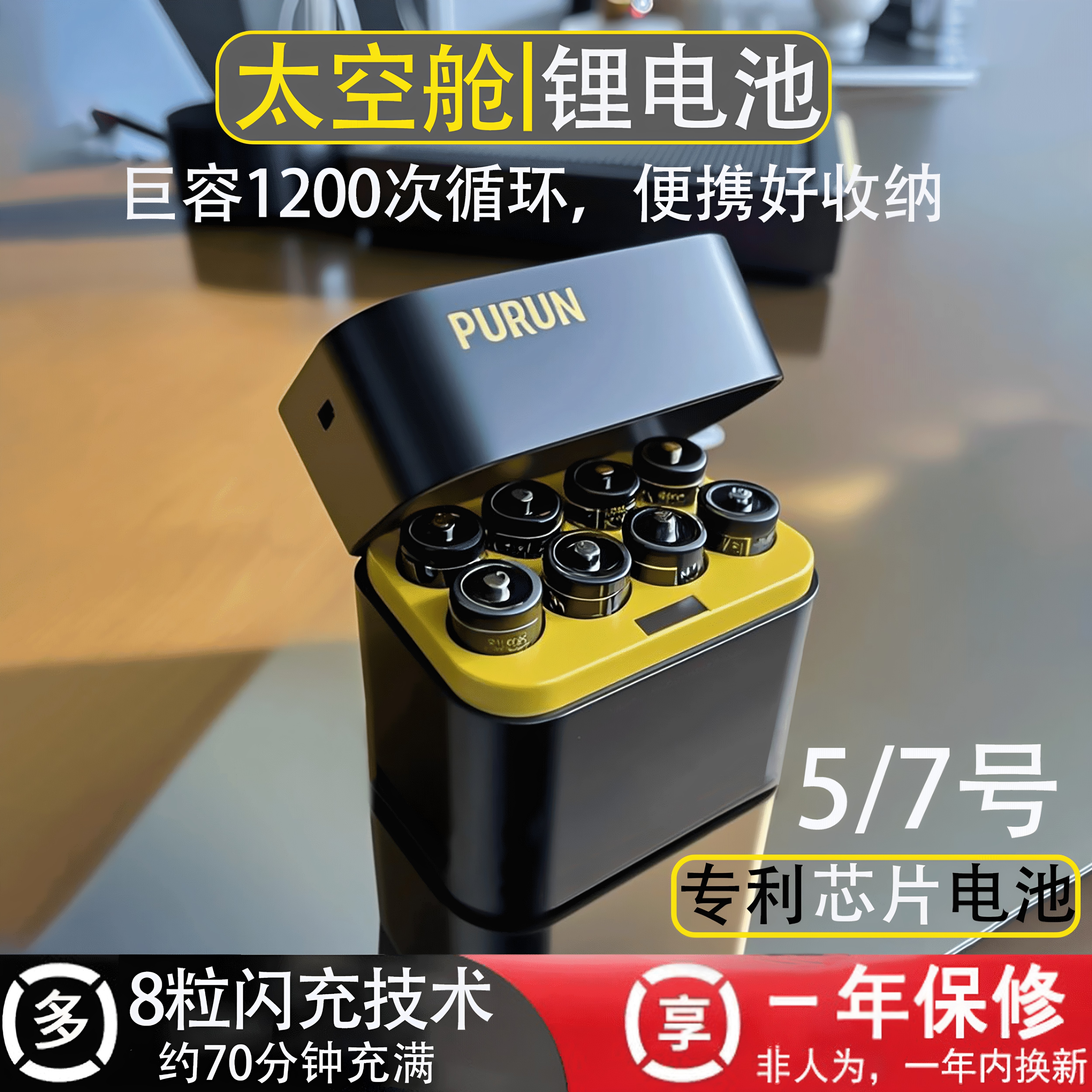 五号可充电1.5v伏锂电池套装快充AA恒压吸奶器儿童玩具相机鼠标键盘空调电视遥控智能门锁XBOX话筒7号大容量