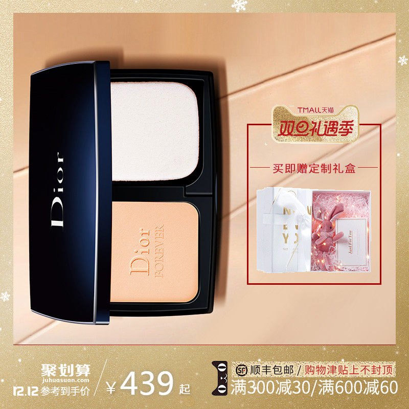 Dior/迪奥粉饼凝脂恒久定妆保湿粉饼9g 遮瑕哑光亲肤控油提亮010|ruв категории Косметика, порошок - от Buy2taobao.com для оказания профессиональной услуги покупки агента Taobao