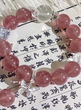 天然草莓晶手链招桃花水晶送女朋友礼物复古ins风饰品女原创设计