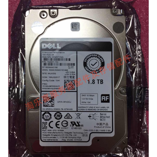 原装 DELL R710 R720 R730 1.8T 10K 2.5寸 SAS 12Gb 服务器硬盘