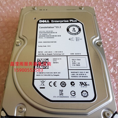 DELL Equailogic ST33000650SS 06H6FG 3T 7.2K 3.5 SAS储存硬盘