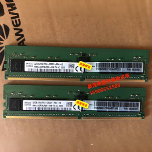 华为 06200317 32G 2RX8 PC4-2933Y 32GB DDR4 ECC REG服务器内存