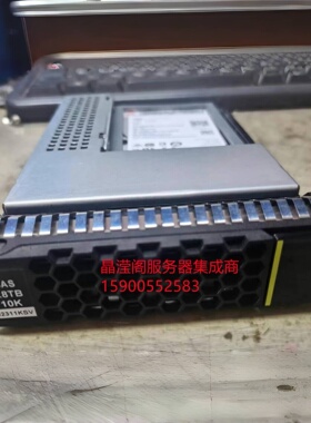 华为 02311KSV 02312RCA 1.8T 10K SAS 12Gb 2.5转3.5 V3 V5 硬盘