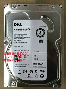 DELL T420 T410 T510 T620 T710 T720服务器硬盘1T 7.2K 3.5 SATA