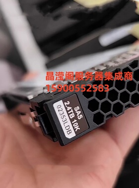 华为 02353LDB FusionCube 1000C 2.4T 10K SAS 2.5 12Gb存储硬盘