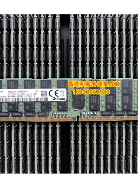 浪潮NF5280M5 NF5180M5 NF5270M5 64G DDR4 2666 ECC REG 内存条