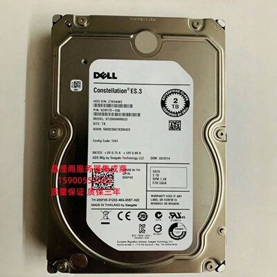 原装 DELL R7910 T7910 T5810 T7810 2T 7.2K 3.5 SATA服务器硬盘